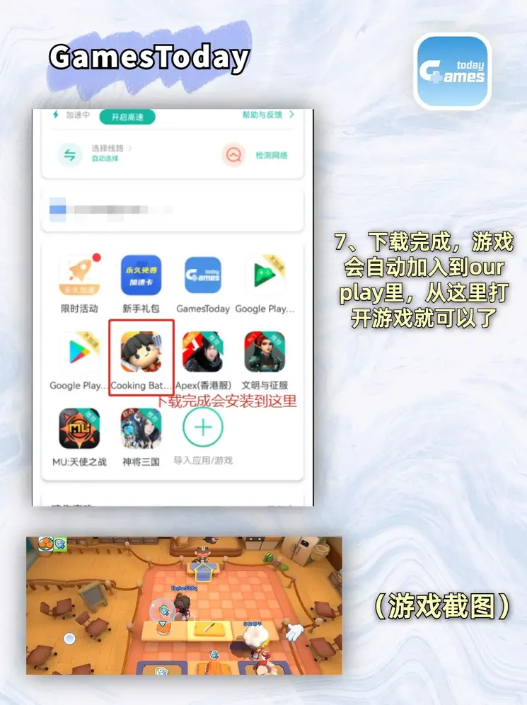亚娱电竞官方下载截图3
