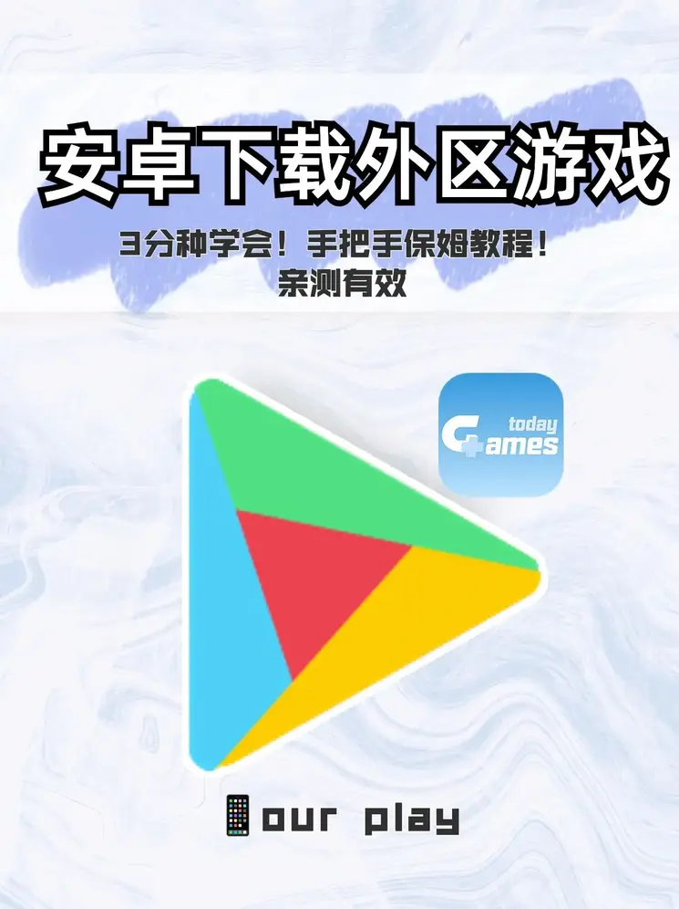 亚娱电竞官方下载截图0