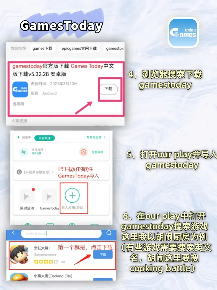亚娱电竞官方下载截图2